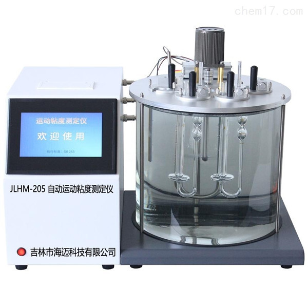 自動(dòng)運(yùn)動(dòng)粘度測(cè)定儀