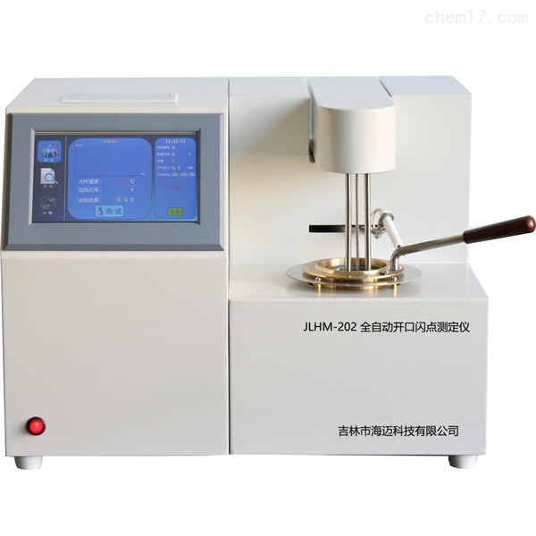 自動(dòng)開(kāi)口閃點(diǎn)測(cè)試儀